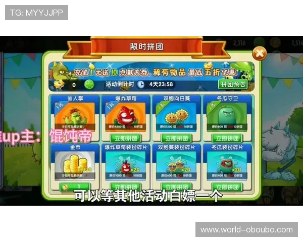 欧博游戏平台官网多平台兼容，支持手机电脑多设备畅玩无阻