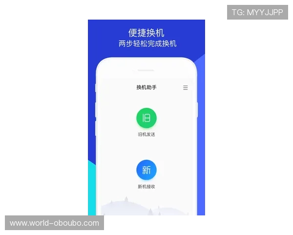欧博登入：多设备同步登录让您随时随地畅玩