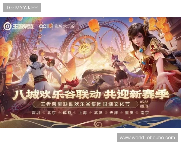 欧博游戏网址优惠活动汇总，丰富奖励助力玩家赢取更多精彩奖品