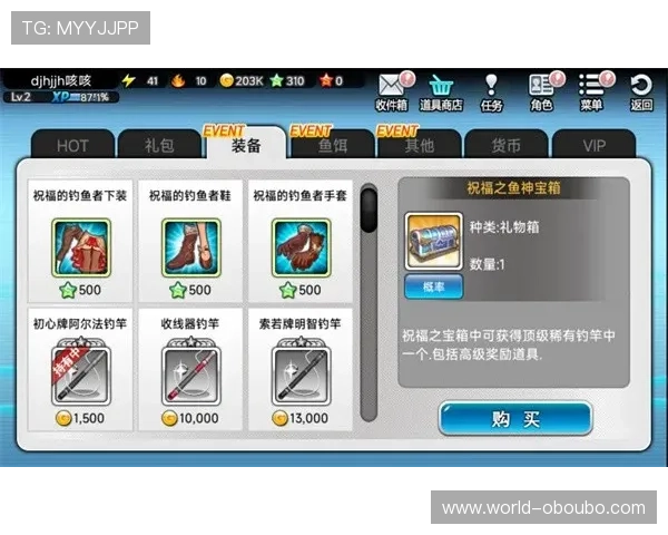 欧博下载手机版本功能介绍,丰富游戏资源和多样玩法满足不同玩家需求